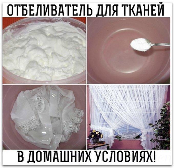 sdelala_nedavno_po_sovetu_svekrovi_otbelivatel_xochu_podelitsya_s_vami_sekretom_potomu_chto_eto_nechto__naget_ru