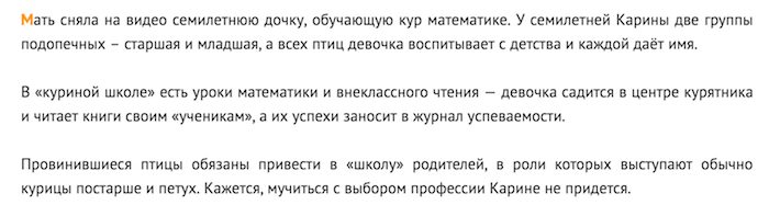 snimok-ekrana-2016-11-11-v-18-01-12
