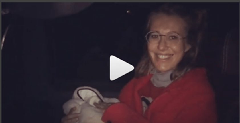Максим Виторган выложил первое видео с Ксенией Собчак и новорожденным сыном